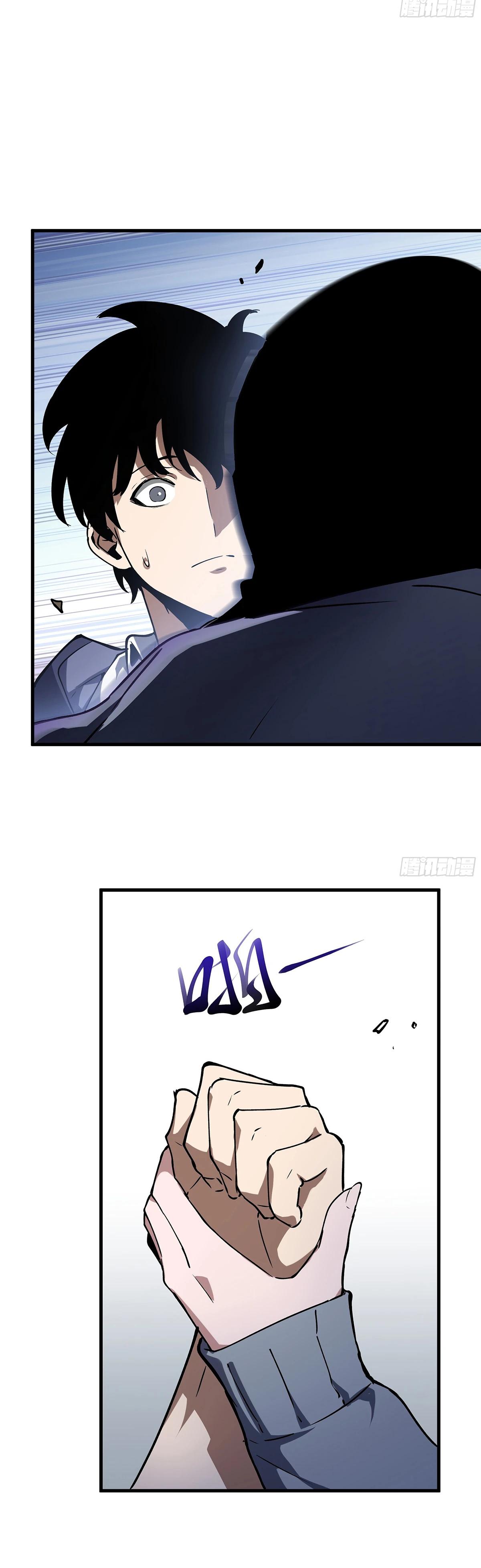 Манга Мой Босс — Повелитель Тьмы - Глава 8 Страница 12