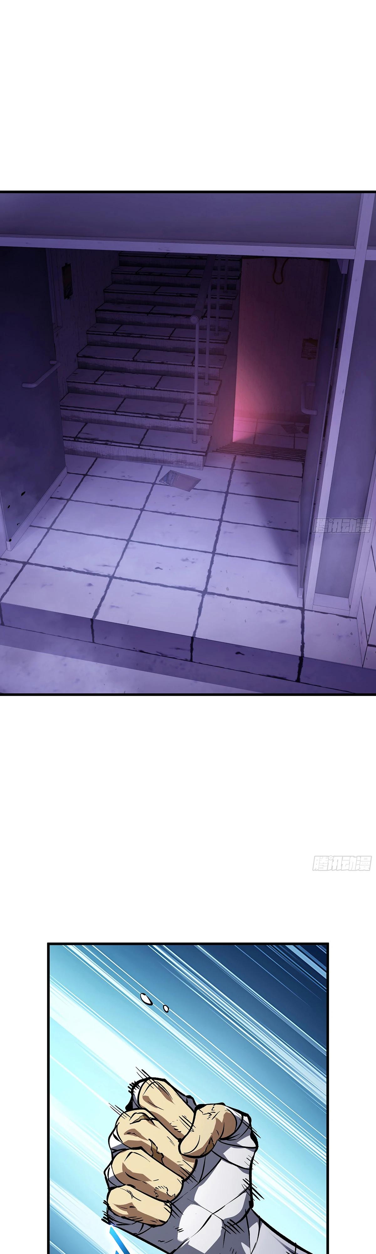 Манга Мой Босс — Повелитель Тьмы - Глава 8 Страница 24