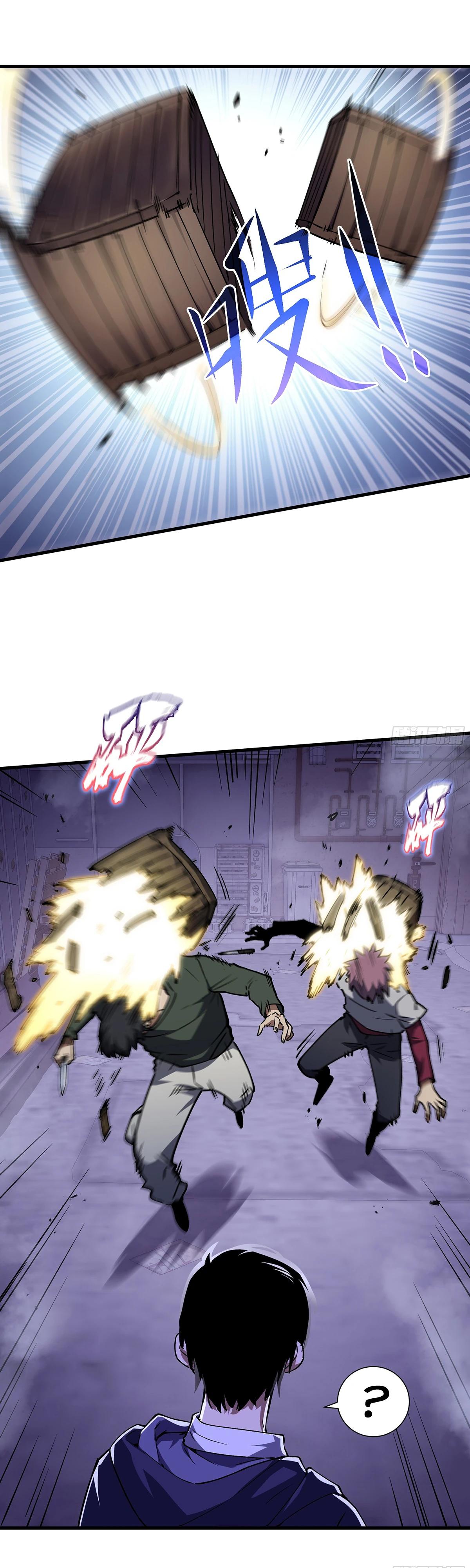 Манга Мой Босс — Повелитель Тьмы - Глава 8 Страница 11