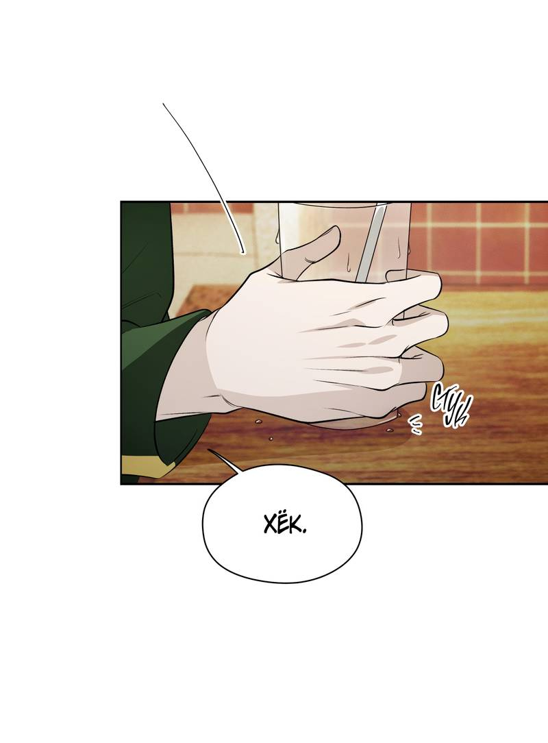 Манга Даже если это не судьба, то обязательно счастливый конец - Глава 19 Страница 21