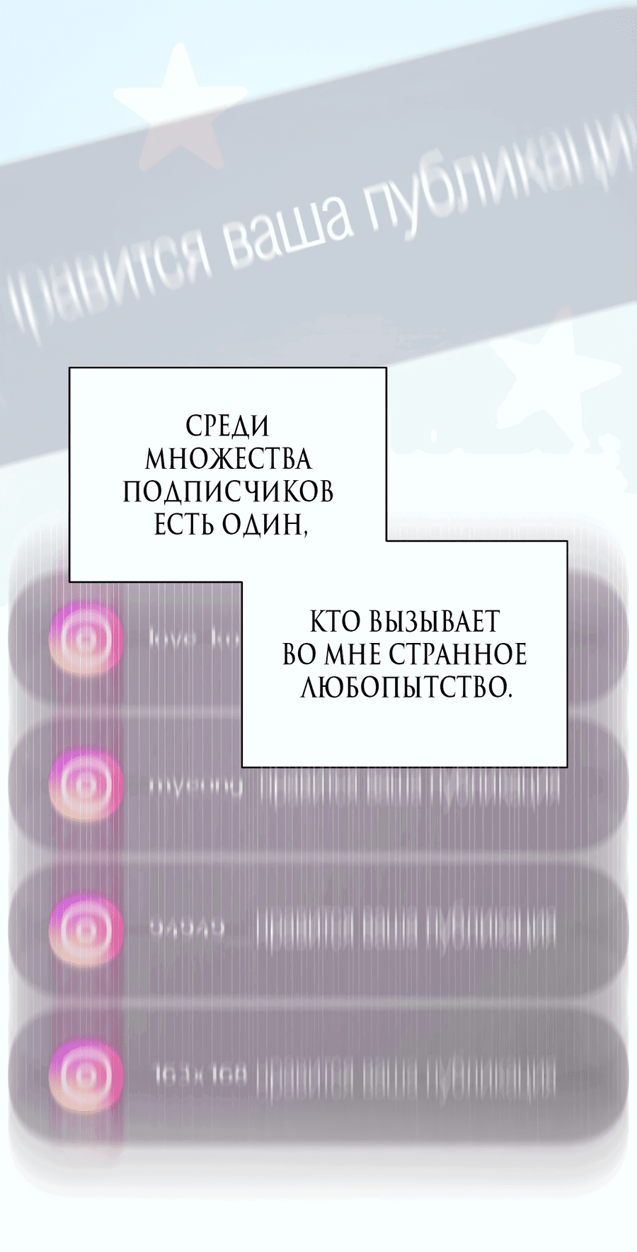 Манга Даже если это не судьба, то обязательно счастливый конец - Глава 1 Страница 45