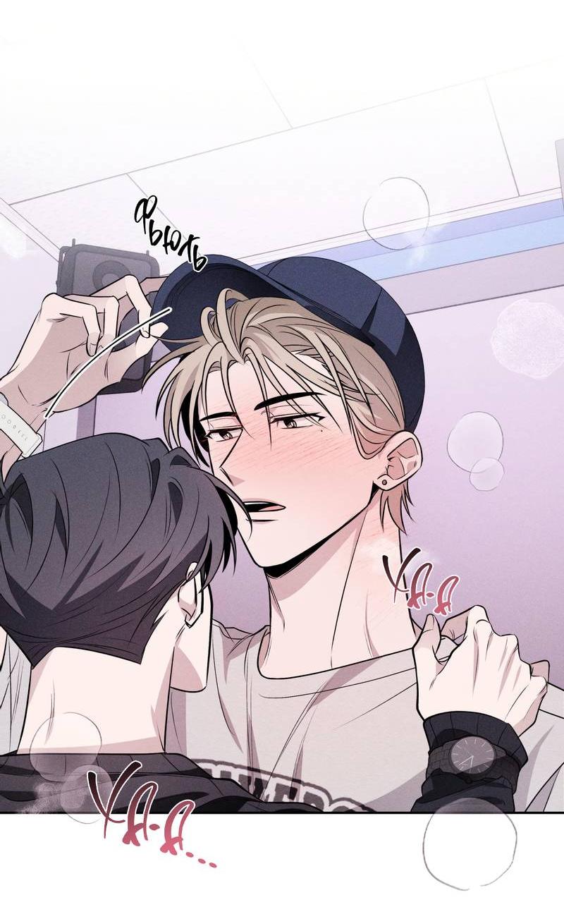 Манга Даже если это не судьба, то обязательно счастливый конец - Глава 8 Страница 23