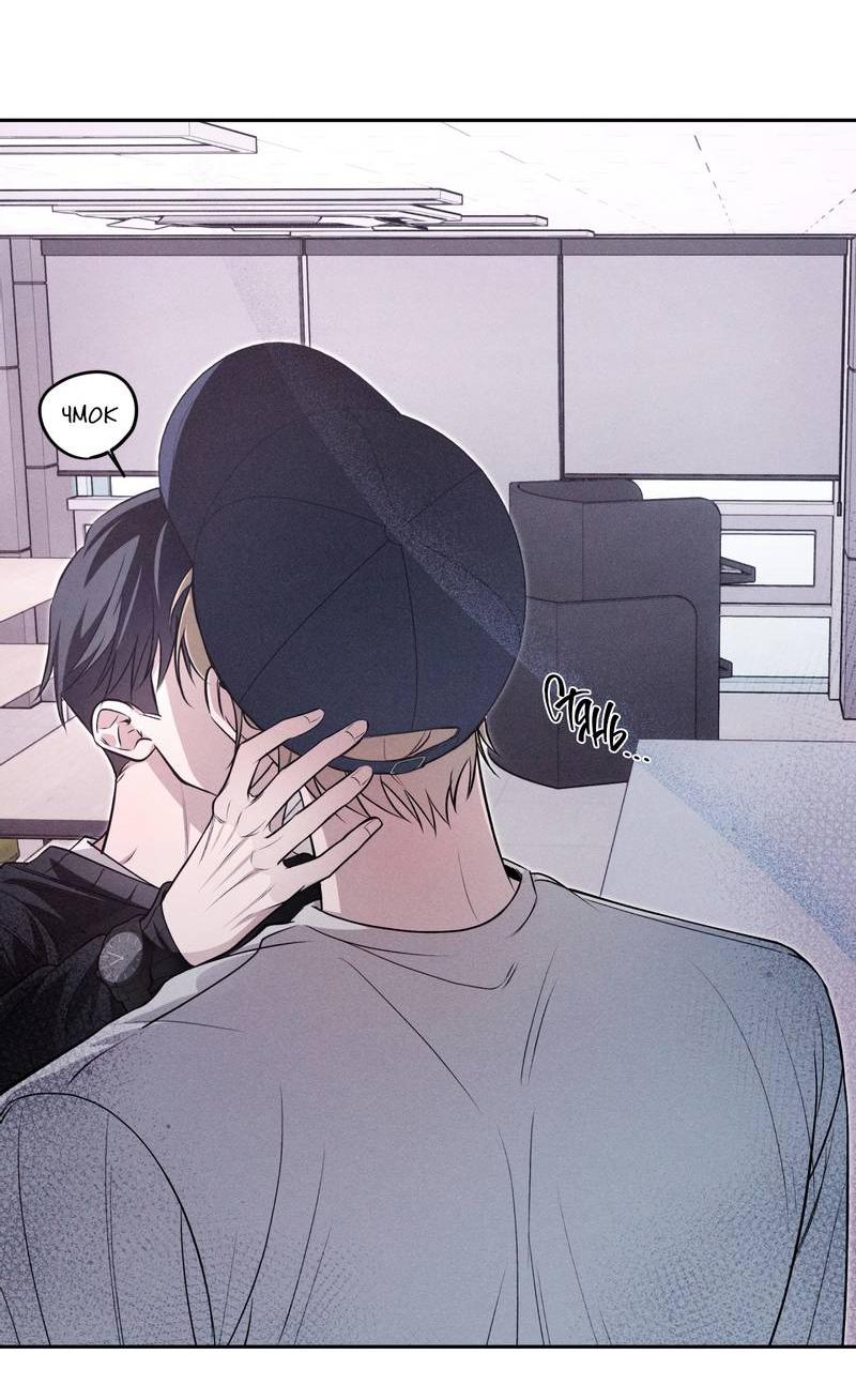 Манга Даже если это не судьба, то обязательно счастливый конец - Глава 8 Страница 22