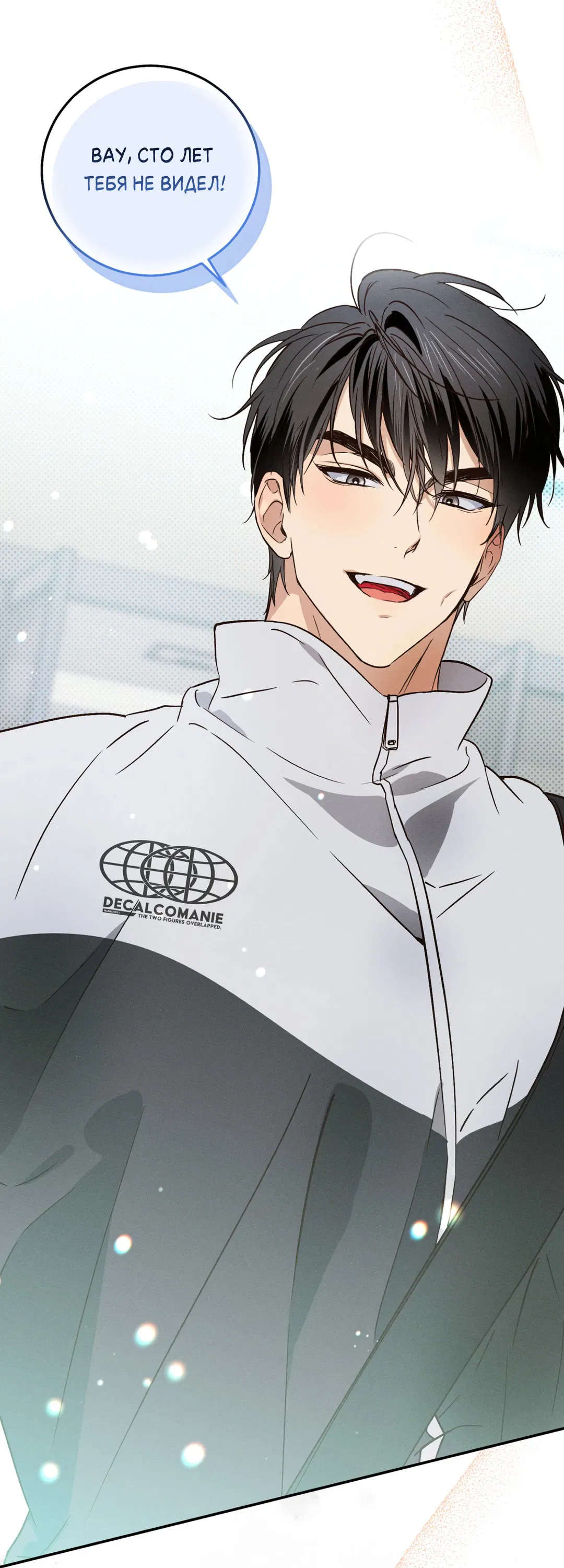 Манга Старшая школа Солтихарт - Глава 1 Страница 73