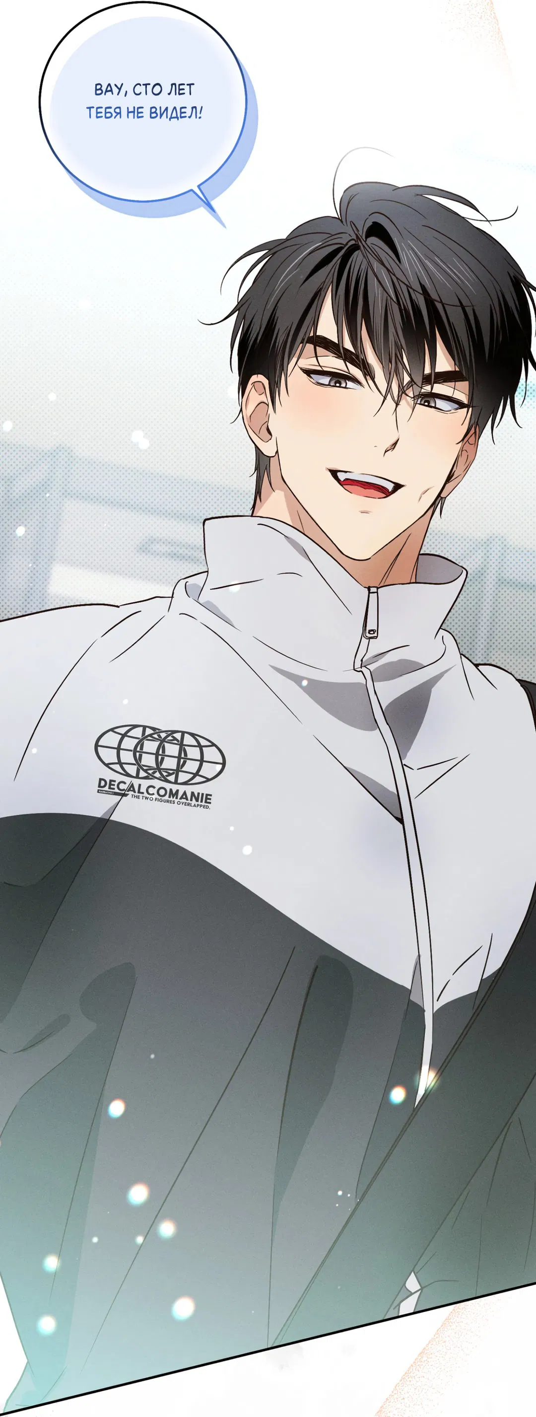 Манга Старшая школа Солтихарт - Глава 2 Страница 3