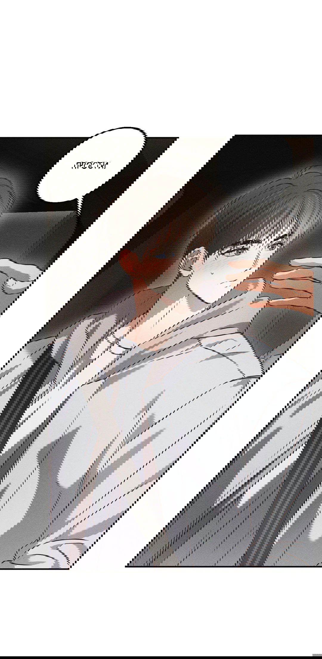 Манга Старшая школа Солтихарт - Глава 4 Страница 13