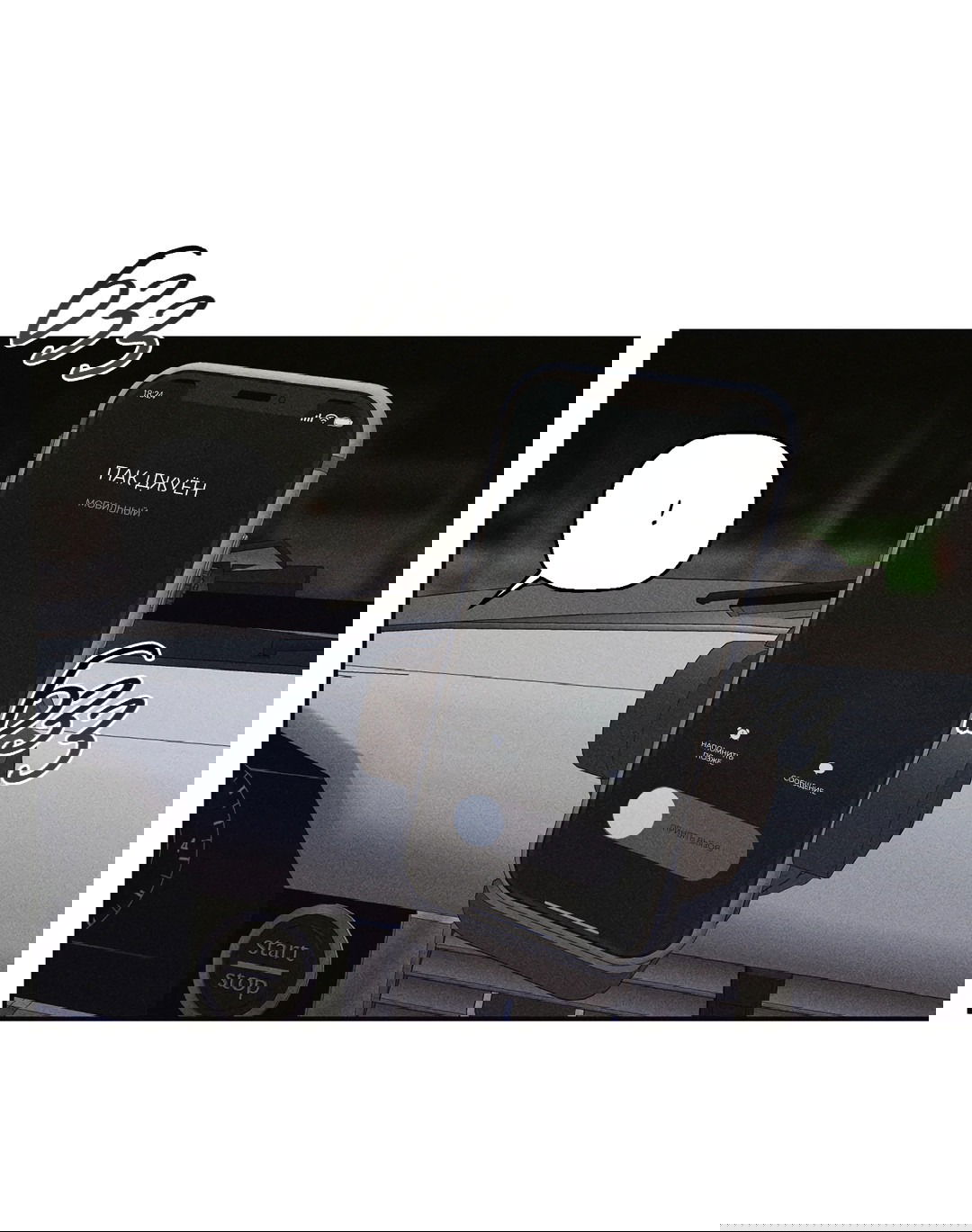 Манга Старшая школа Солтихарт - Глава 4 Страница 45