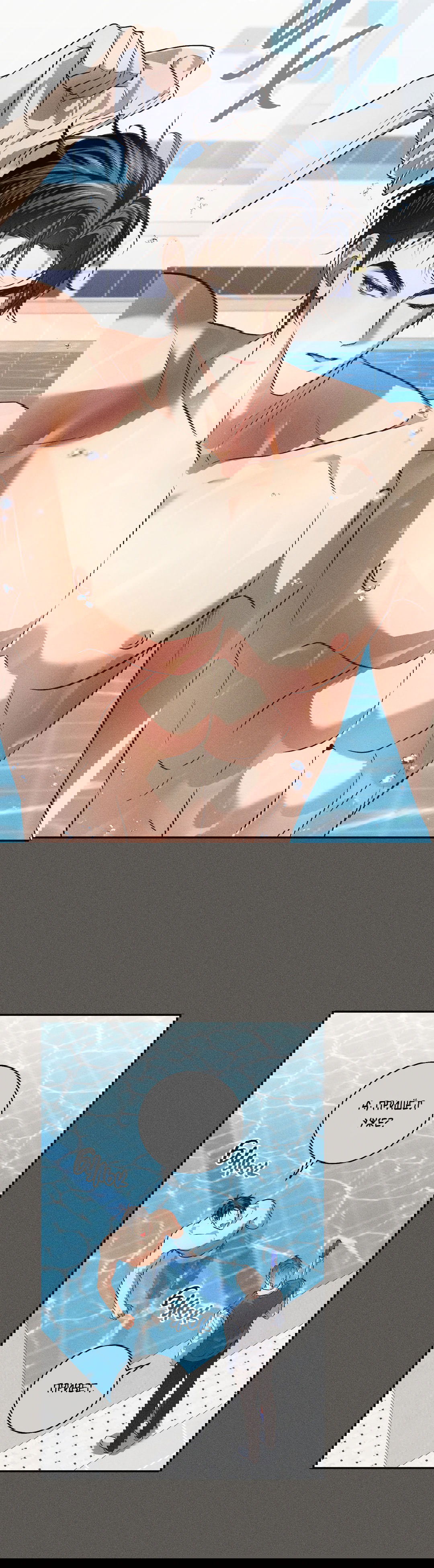 Манга Старшая школа Солтихарт - Глава 3 Страница 30