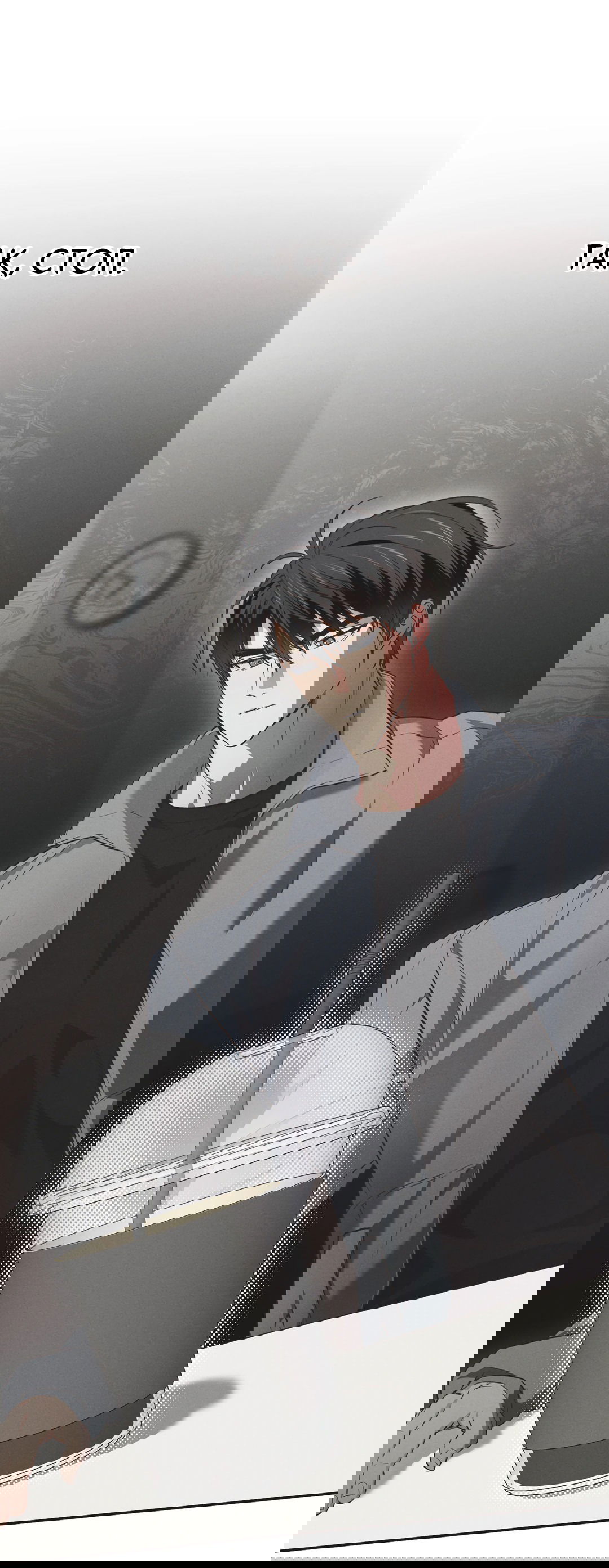 Манга Старшая школа Солтихарт - Глава 6 Страница 16