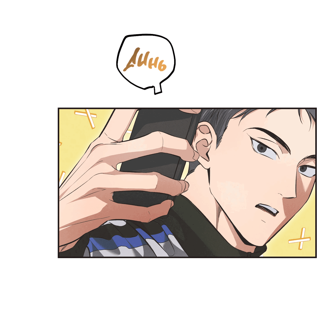 Манга Старшая школа Солтихарт - Глава 5 Страница 23