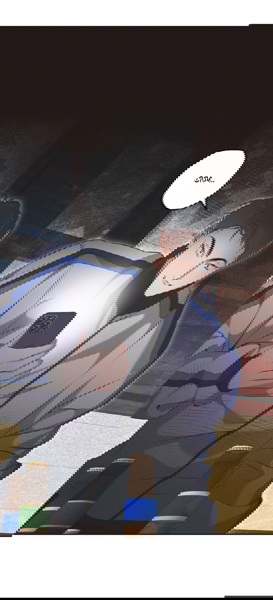 Манга Старшая школа Солтихарт - Глава 5 Страница 24