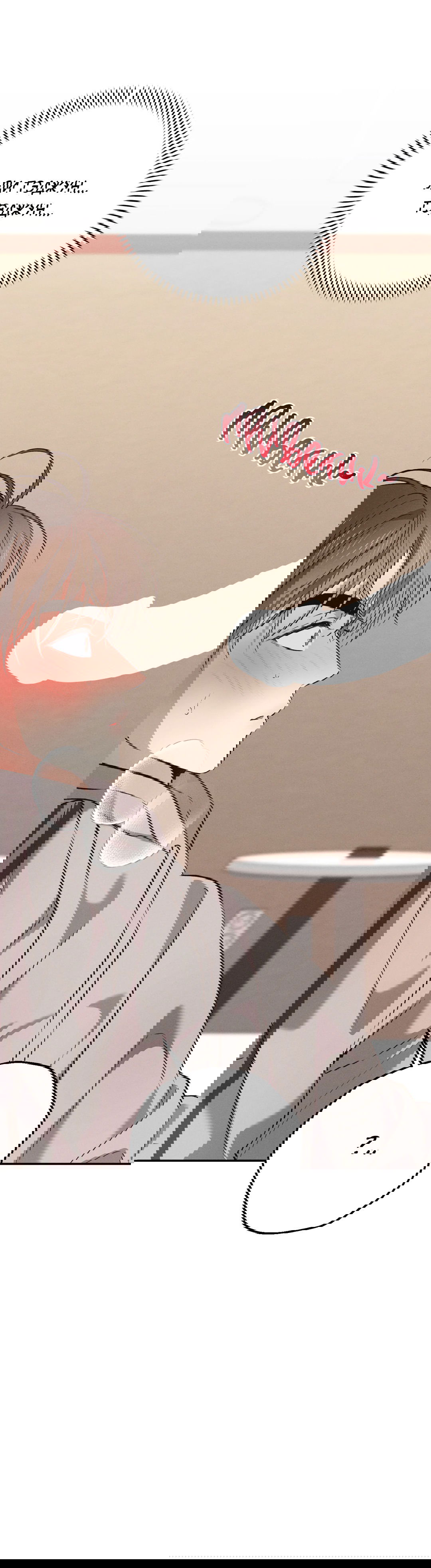 Манга Старшая школа Солтихарт - Глава 7 Страница 42