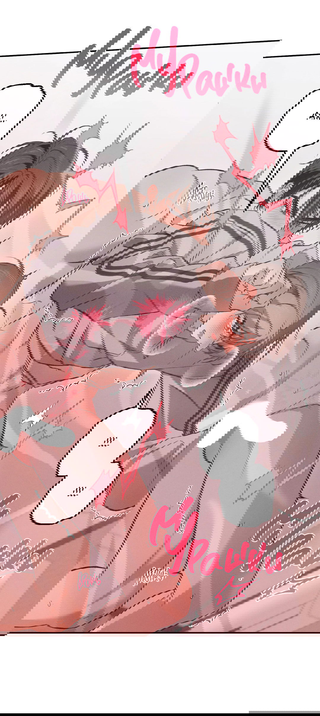 Манга Старшая школа Солтихарт - Глава 8 Страница 27