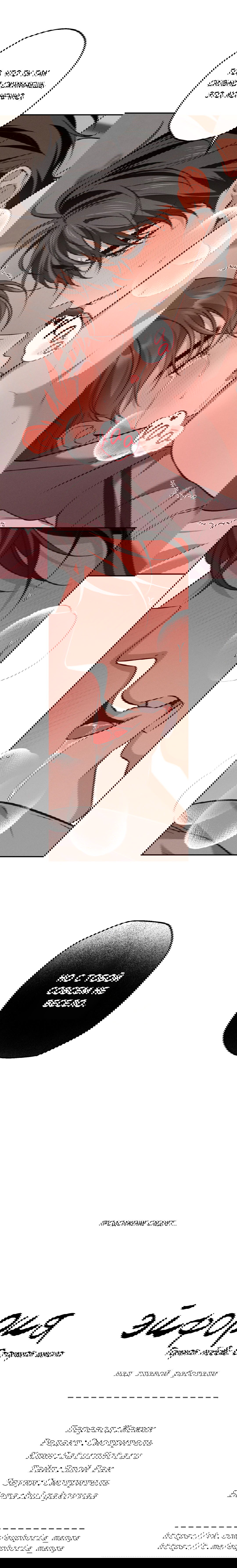 Манга Старшая школа Солтихарт - Глава 8 Страница 55