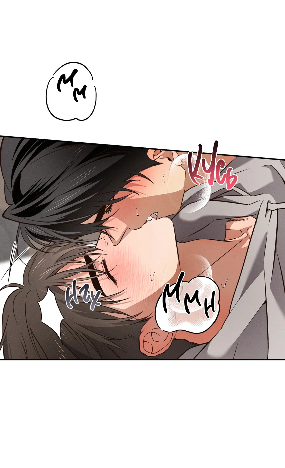 Манга Старшая школа Солтихарт - Глава 9 Страница 8