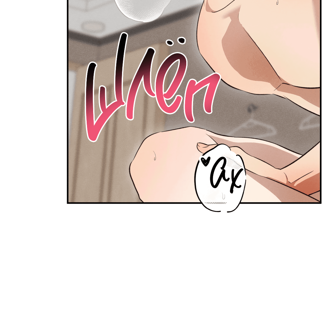 Манга Старшая школа Солтихарт - Глава 9 Страница 12