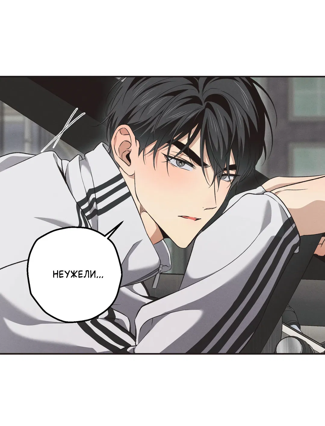 Манга Старшая школа Солтихарт - Глава 12 Страница 32