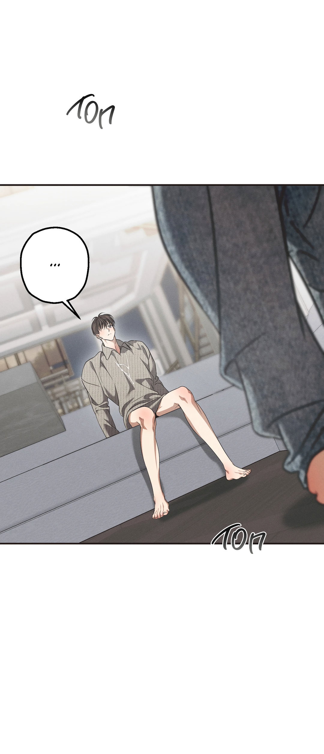 Манга Старшая школа Солтихарт - Глава 14 Страница 10