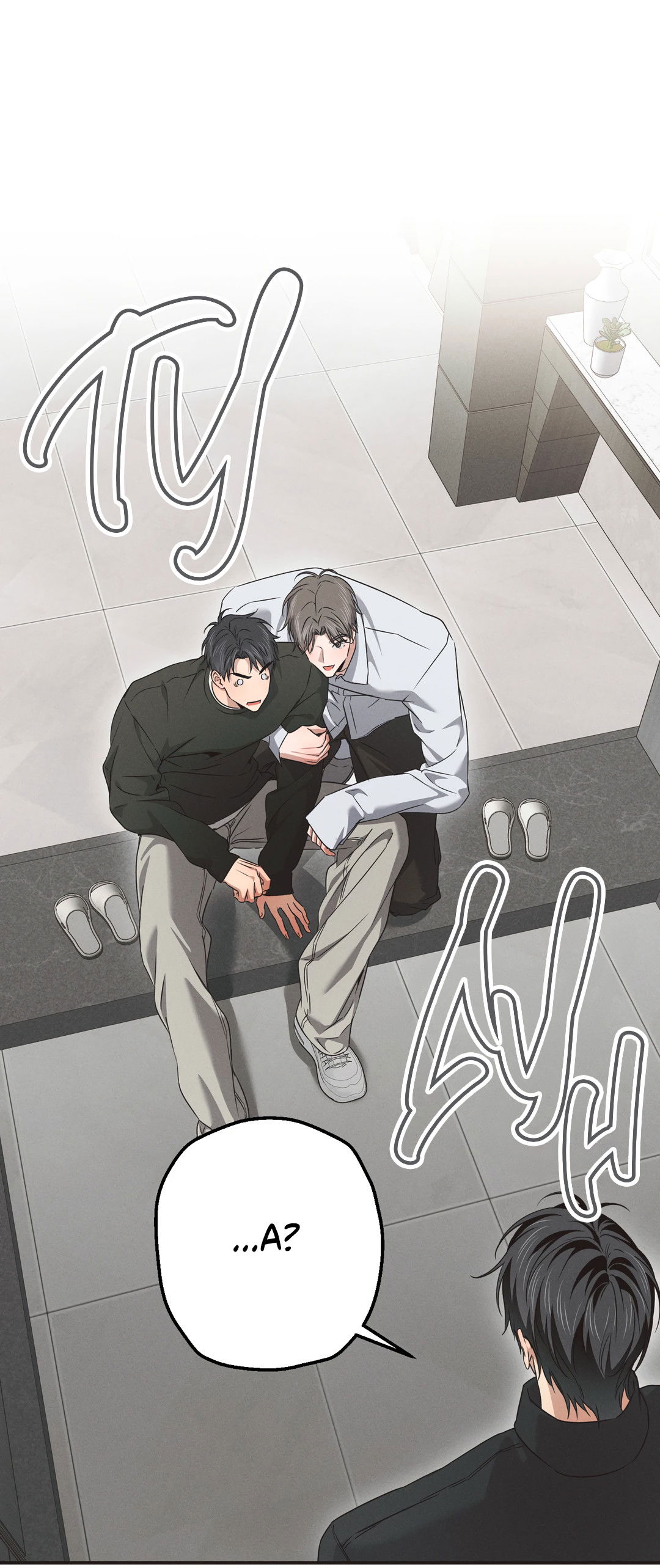 Манга Старшая школа Солтихарт - Глава 14 Страница 55