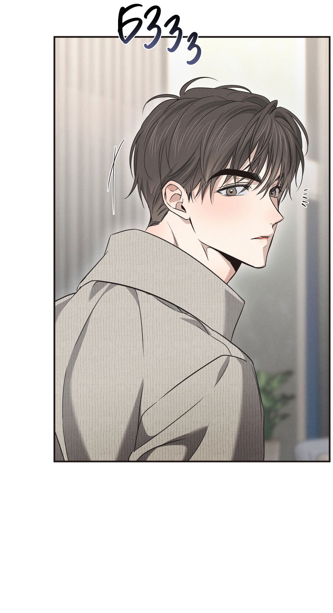 Манга Старшая школа Солтихарт - Глава 14 Страница 12