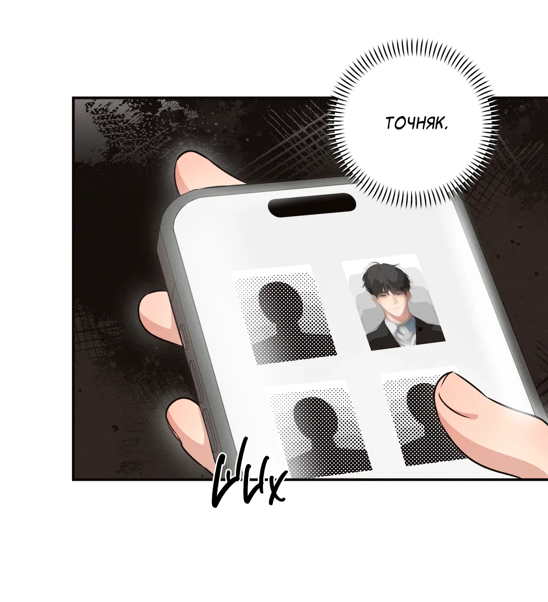 Манга Старшая школа Солтихарт - Глава 15 Страница 67