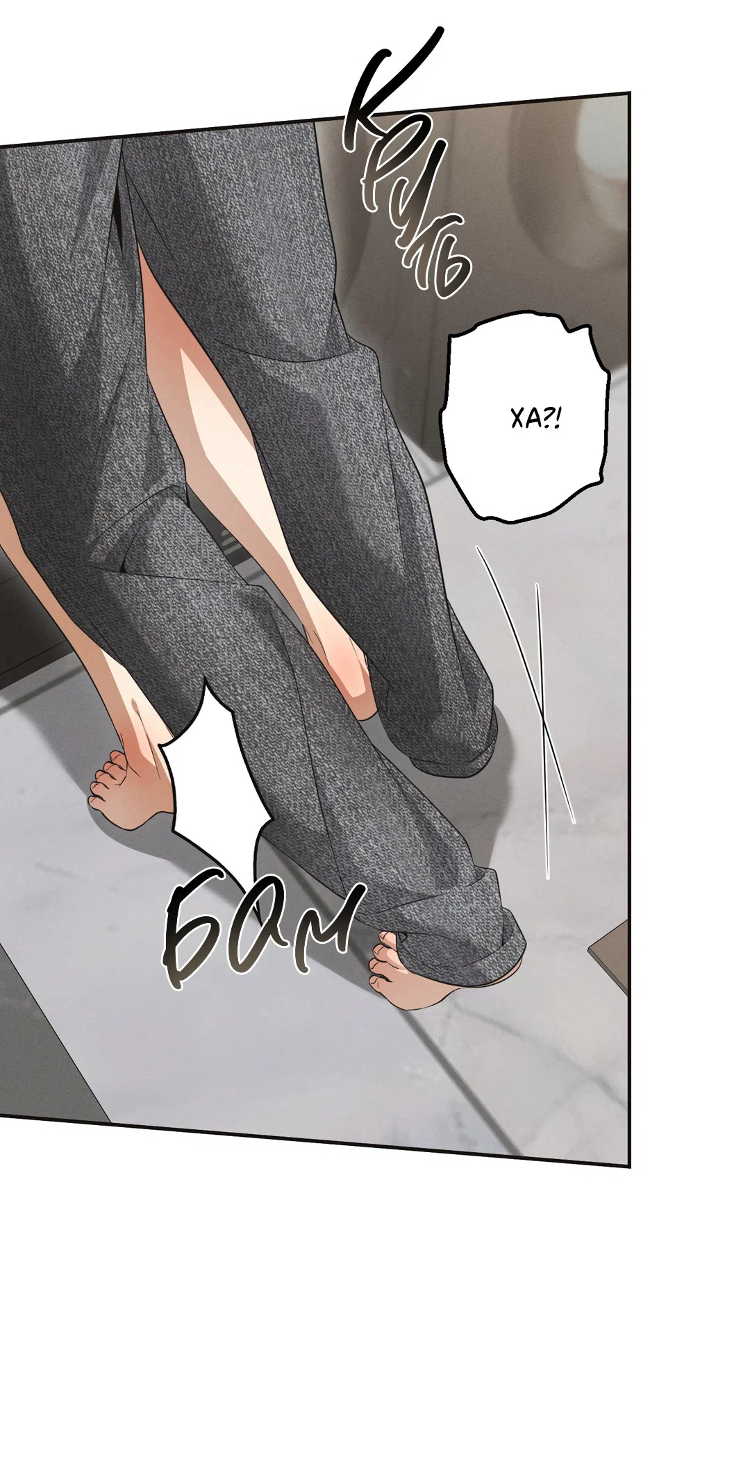 Манга Старшая школа Солтихарт - Глава 16 Страница 43