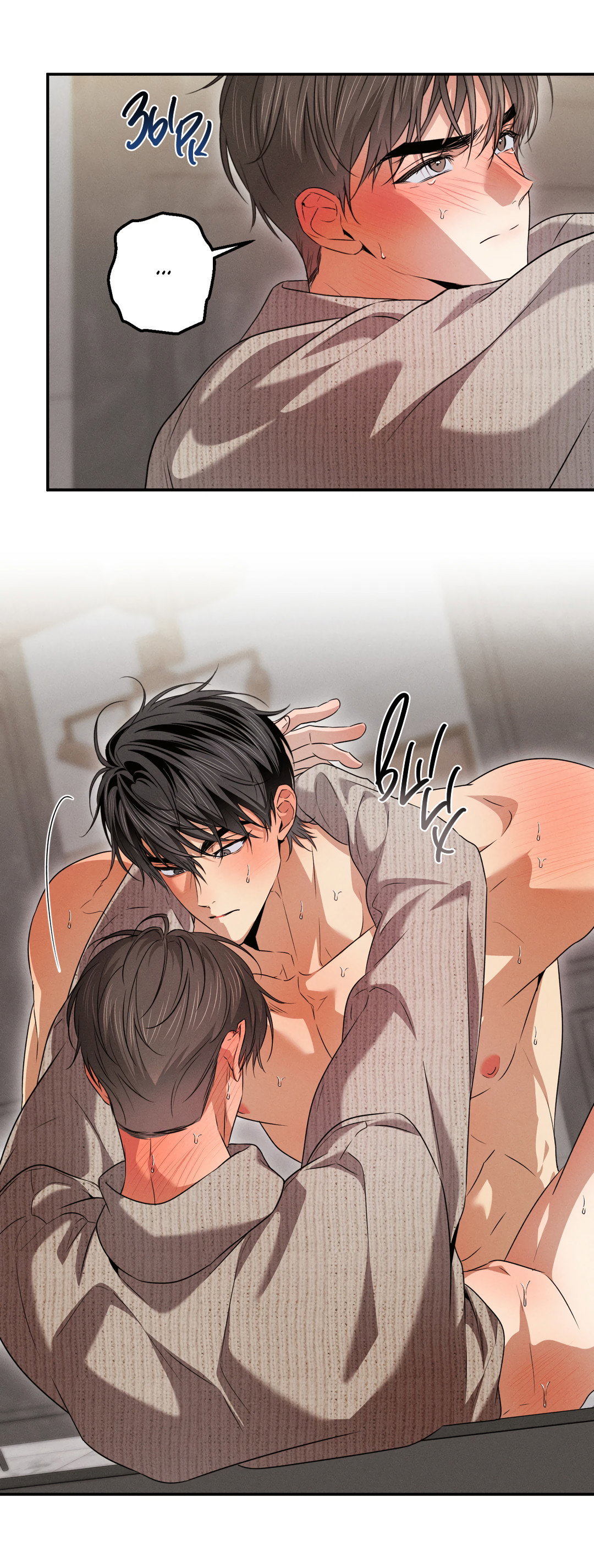 Манга Старшая школа Солтихарт - Глава 17 Страница 49