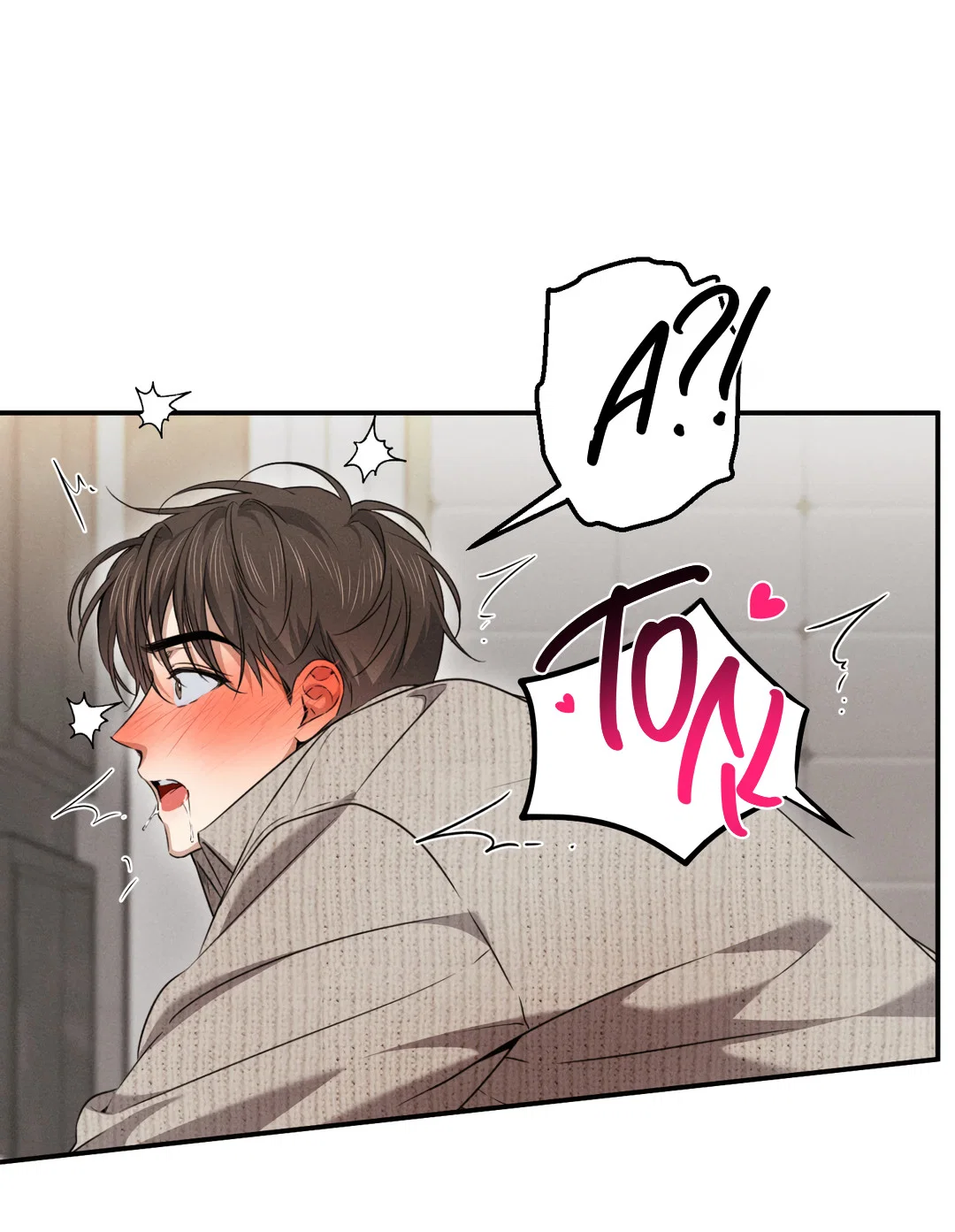 Манга Старшая школа Солтихарт - Глава 17 Страница 8