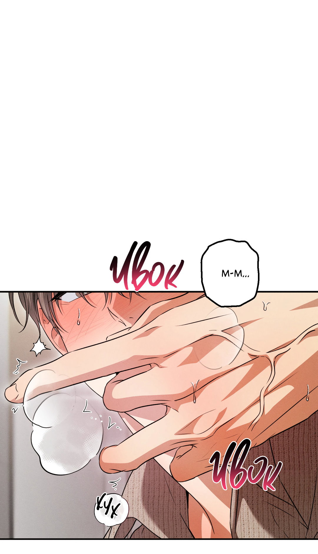 Манга Старшая школа Солтихарт - Глава 17 Страница 35