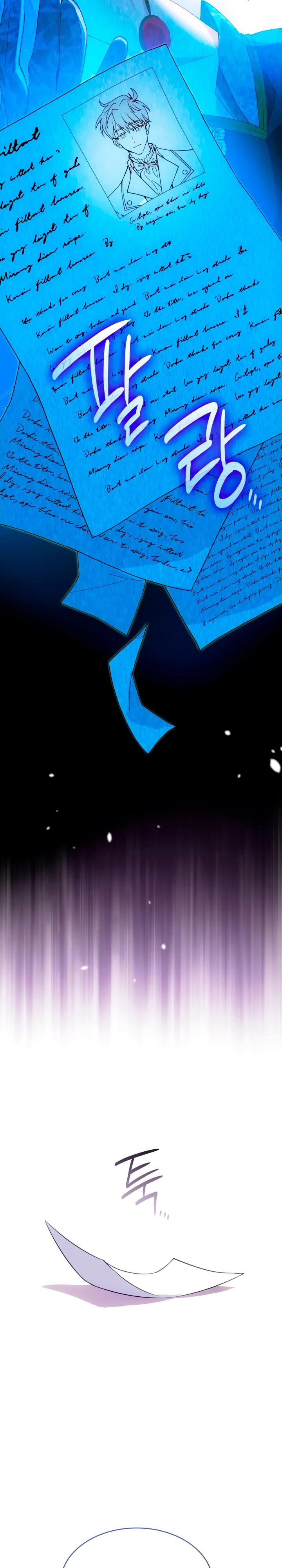 Манга Хозяйка магической башни, ставшая эрцгерцогиней - Глава 16 Страница 8