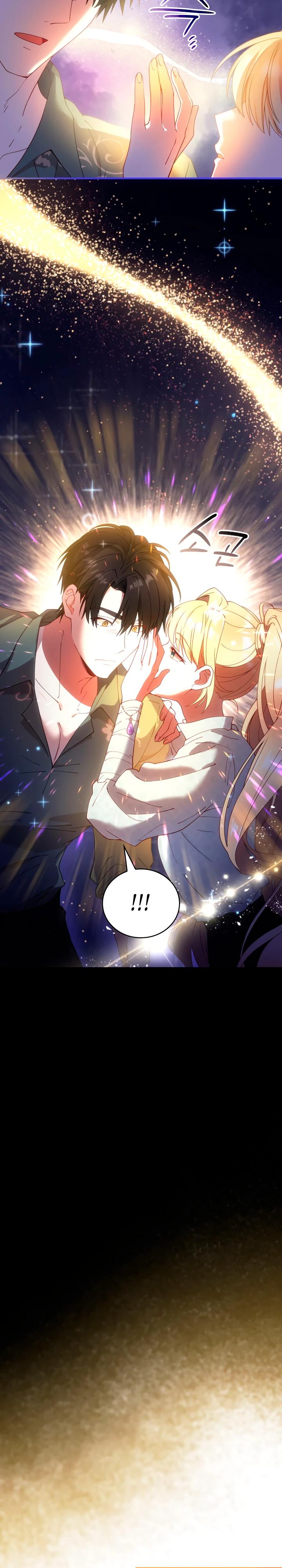 Манга Хозяйка магической башни, ставшая эрцгерцогиней - Глава 25 Страница 8