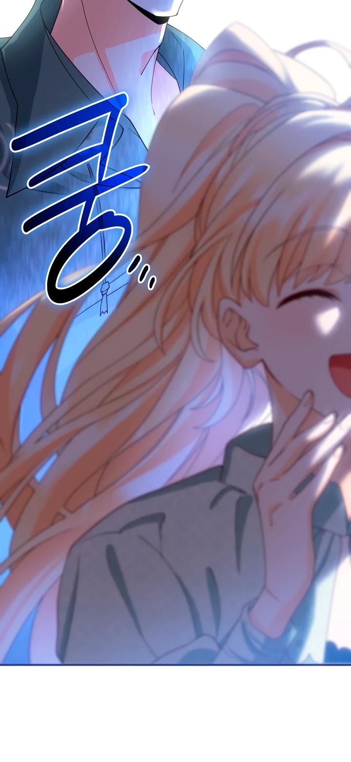 Манга Хозяйка магической башни, ставшая эрцгерцогиней - Глава 24 Страница 23