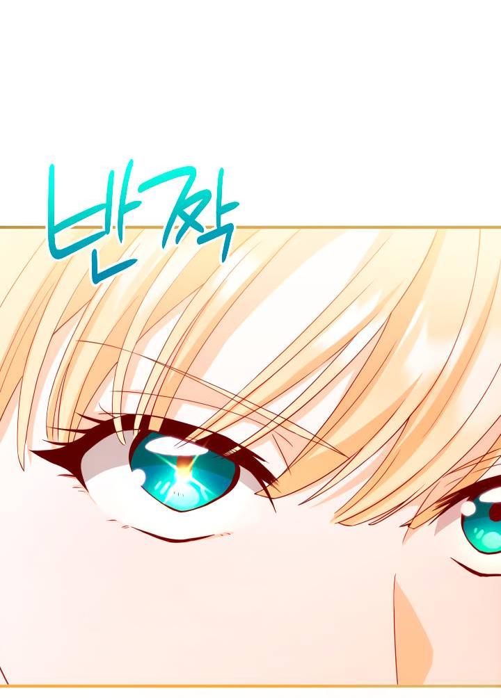 Манга Хозяйка магической башни, ставшая эрцгерцогиней - Глава 15 Страница 61