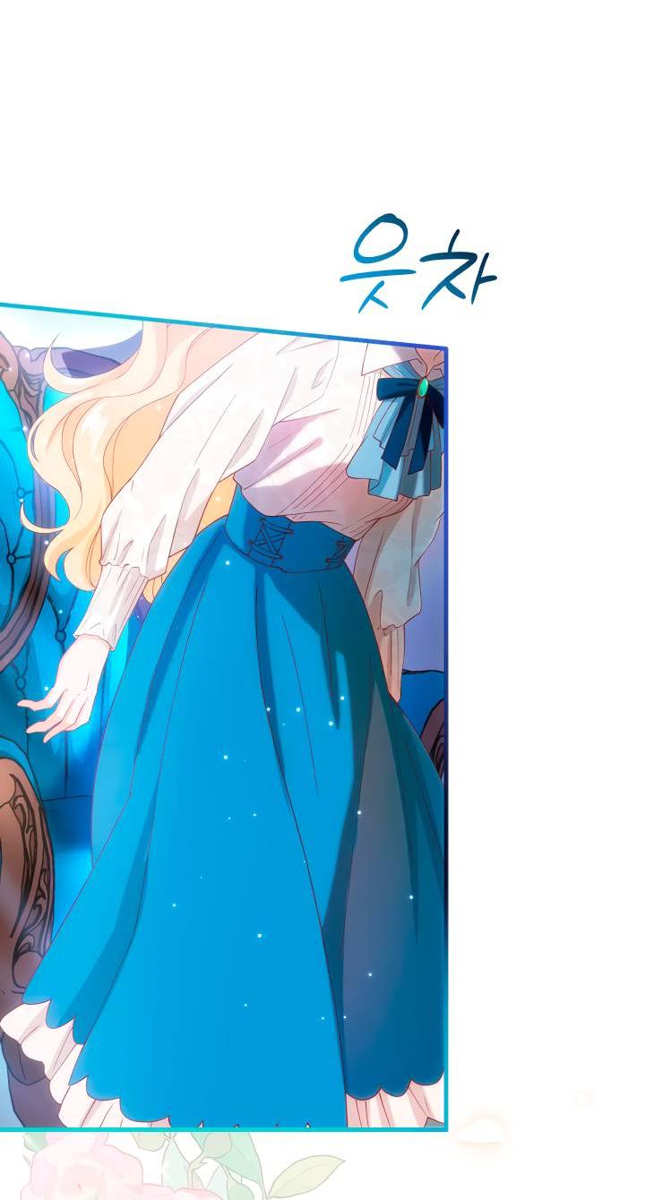 Манга Хозяйка магической башни, ставшая эрцгерцогиней - Глава 15 Страница 59