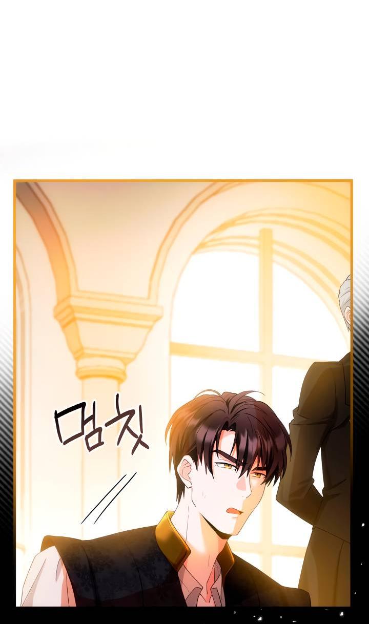 Манга Хозяйка магической башни, ставшая эрцгерцогиней - Глава 15 Страница 40