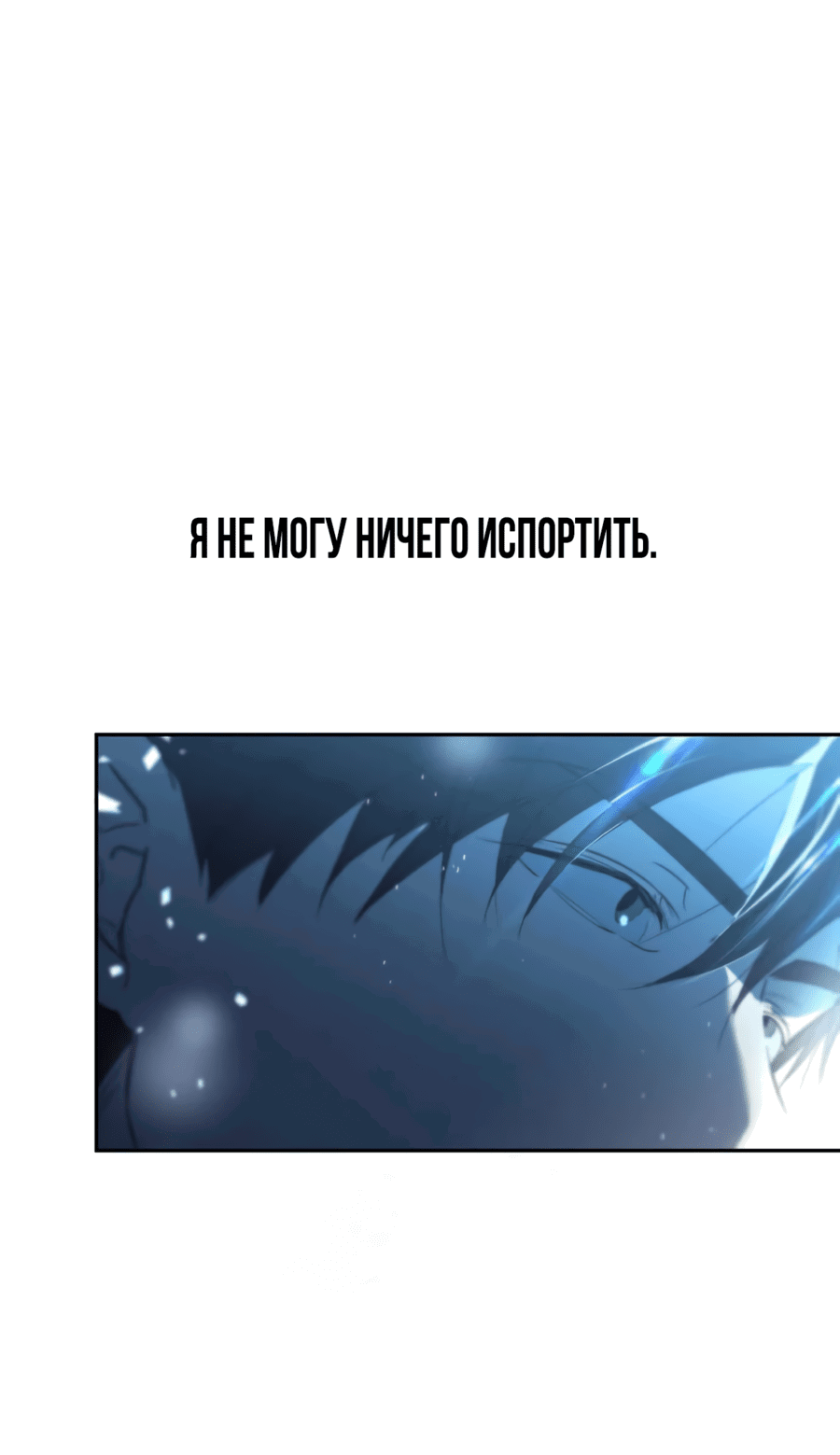 Манга Манера исчезновения - Глава 1 Страница 17