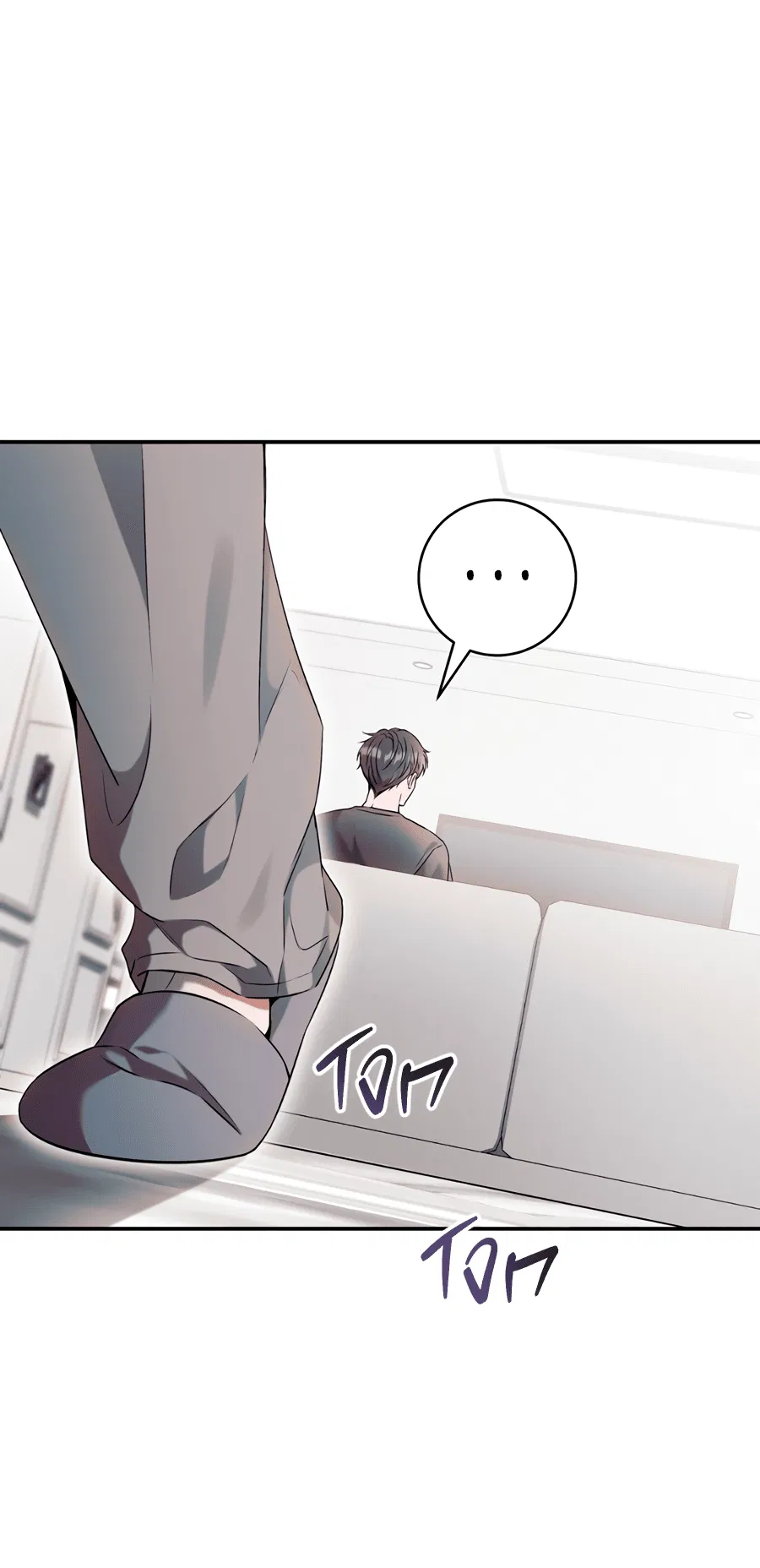 Манга Представляю вам моего менеджера - Глава 2 Страница 76