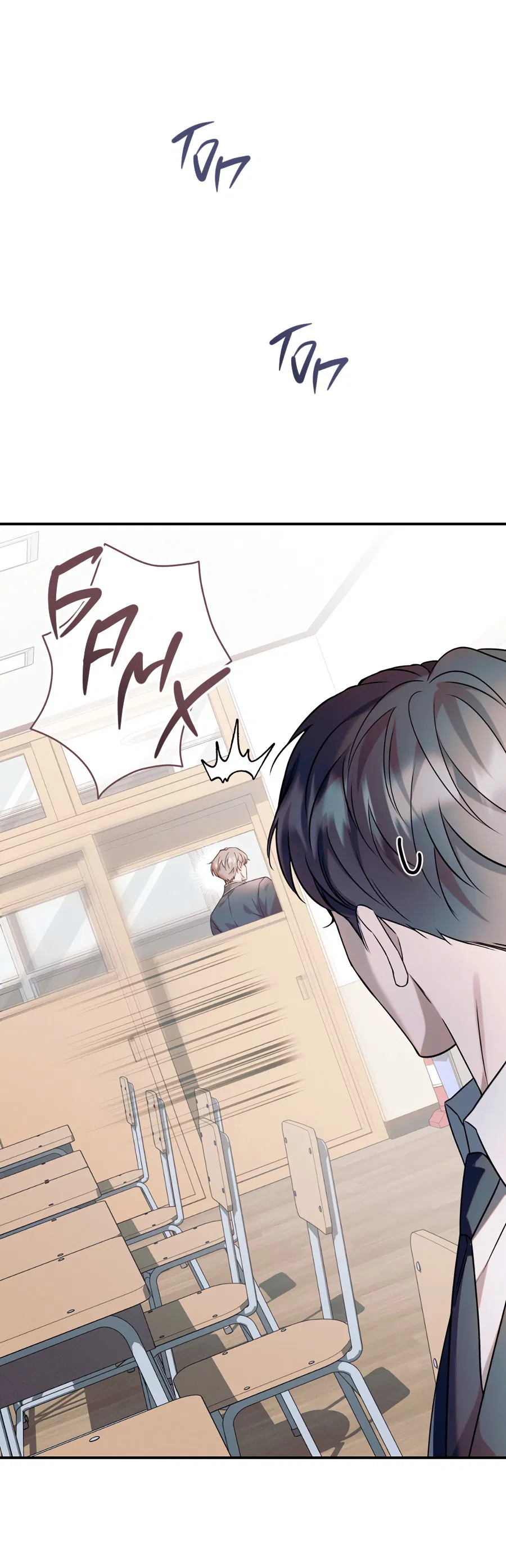 Манга Представляю вам моего менеджера - Глава 2 Страница 18