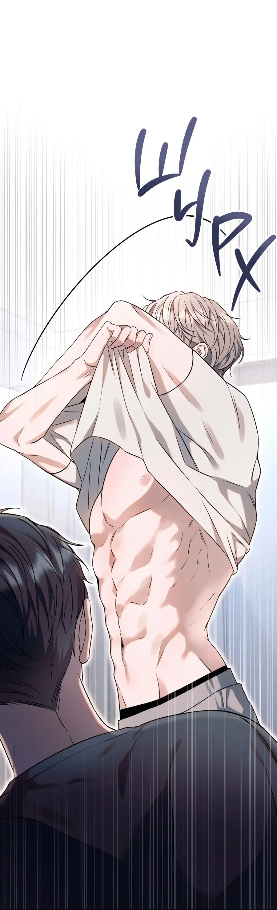 Манга Представляю вам моего менеджера - Глава 2 Страница 69