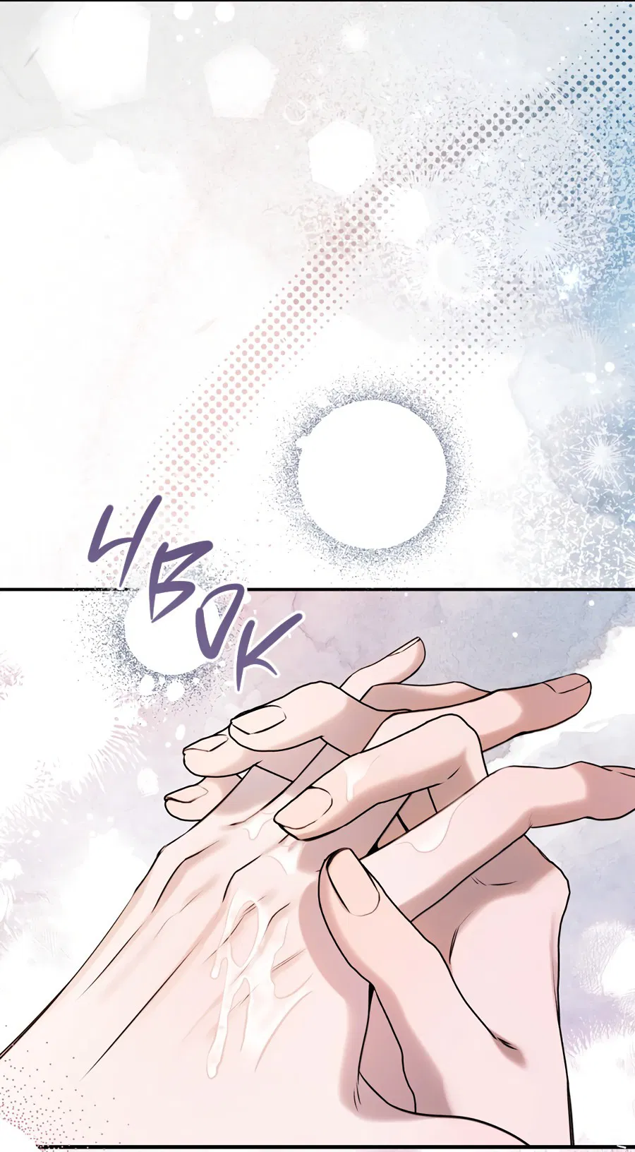 Манга Представляю вам моего менеджера - Глава 3 Страница 77