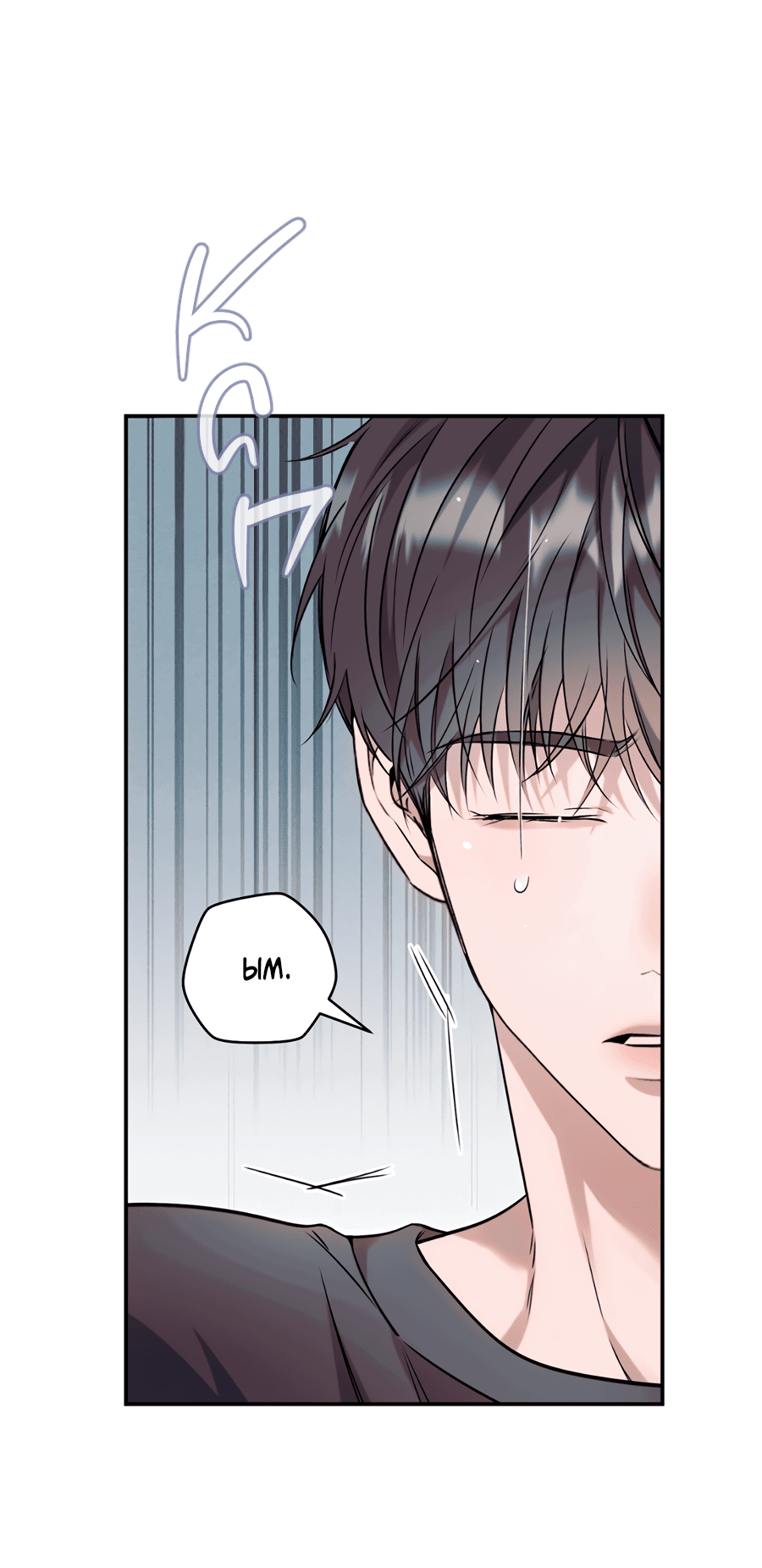 Манга Представляю вам моего менеджера - Глава 3 Страница 3