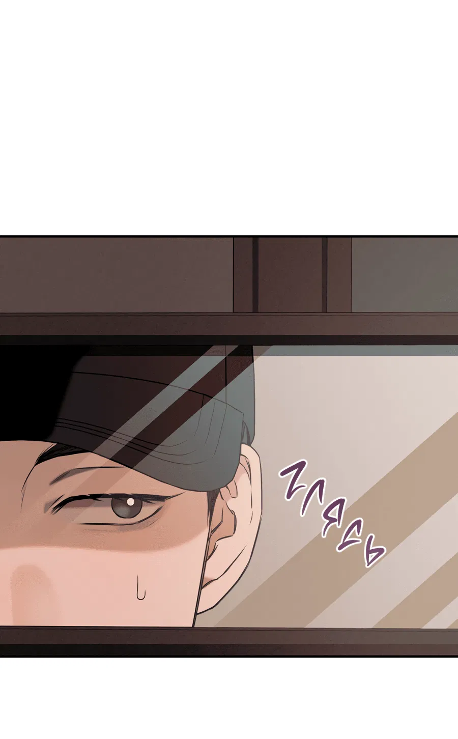 Манга Представляю вам моего менеджера - Глава 4 Страница 2