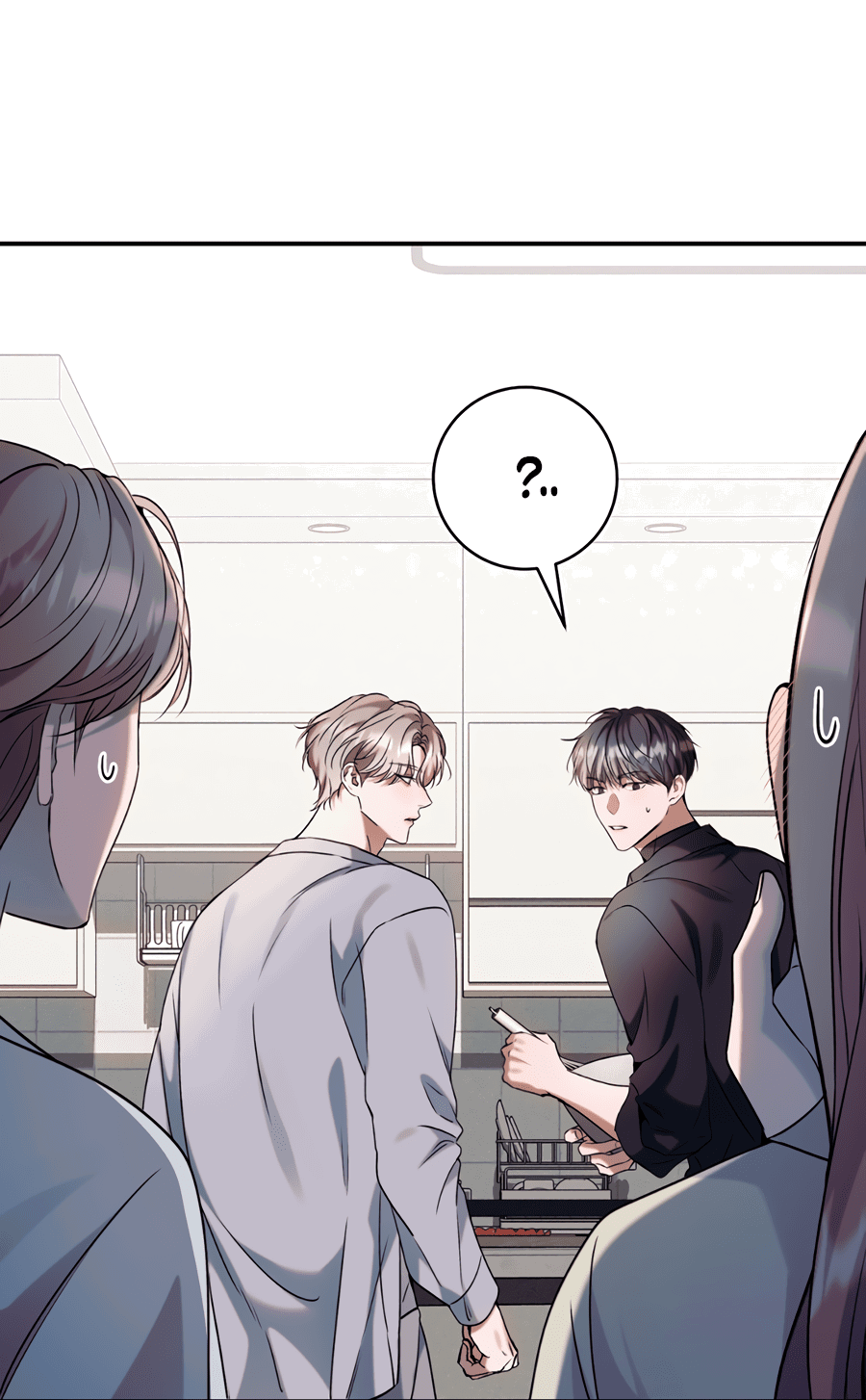 Манга Представляю вам моего менеджера - Глава 5 Страница 9