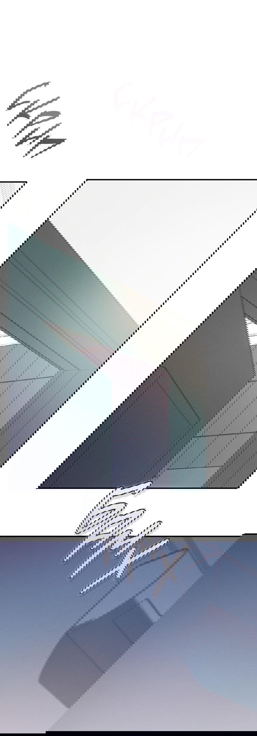 Манга Представляю вам моего менеджера - Глава 6 Страница 67