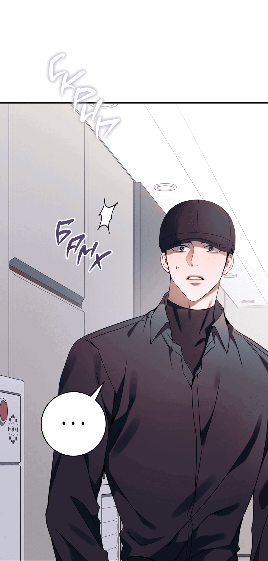 Манга Представляю вам моего менеджера - Глава 6 Страница 21