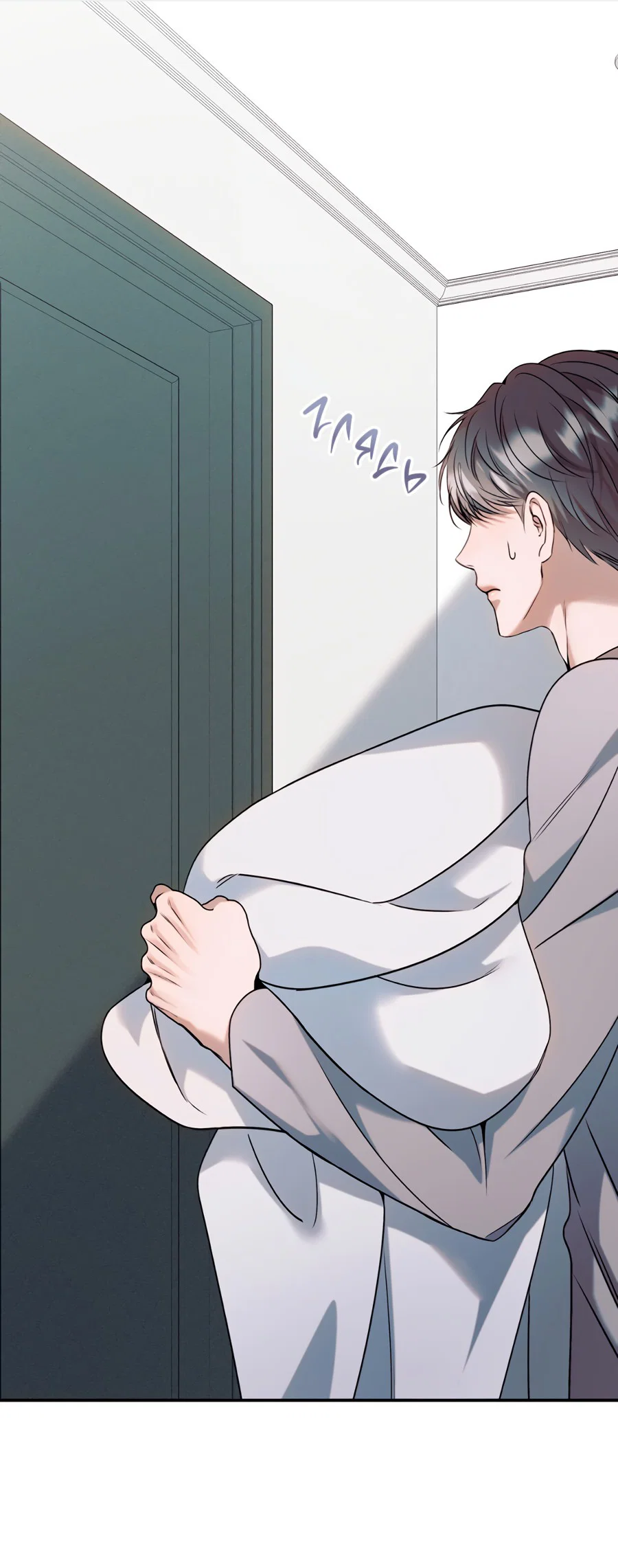 Манга Представляю вам моего менеджера - Глава 6 Страница 1