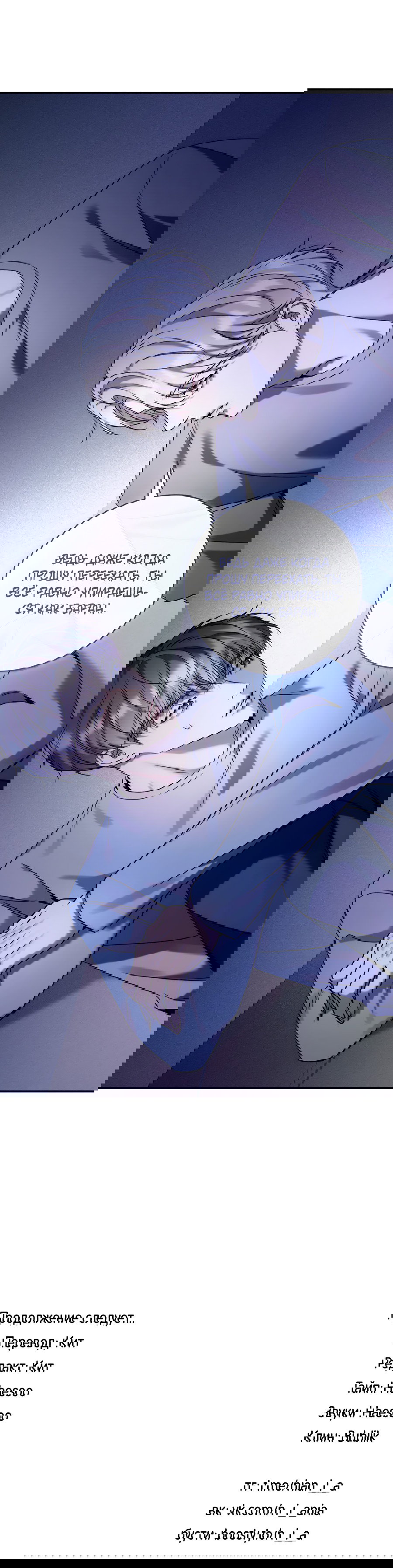 Манга Представляю вам моего менеджера - Глава 7 Страница 82