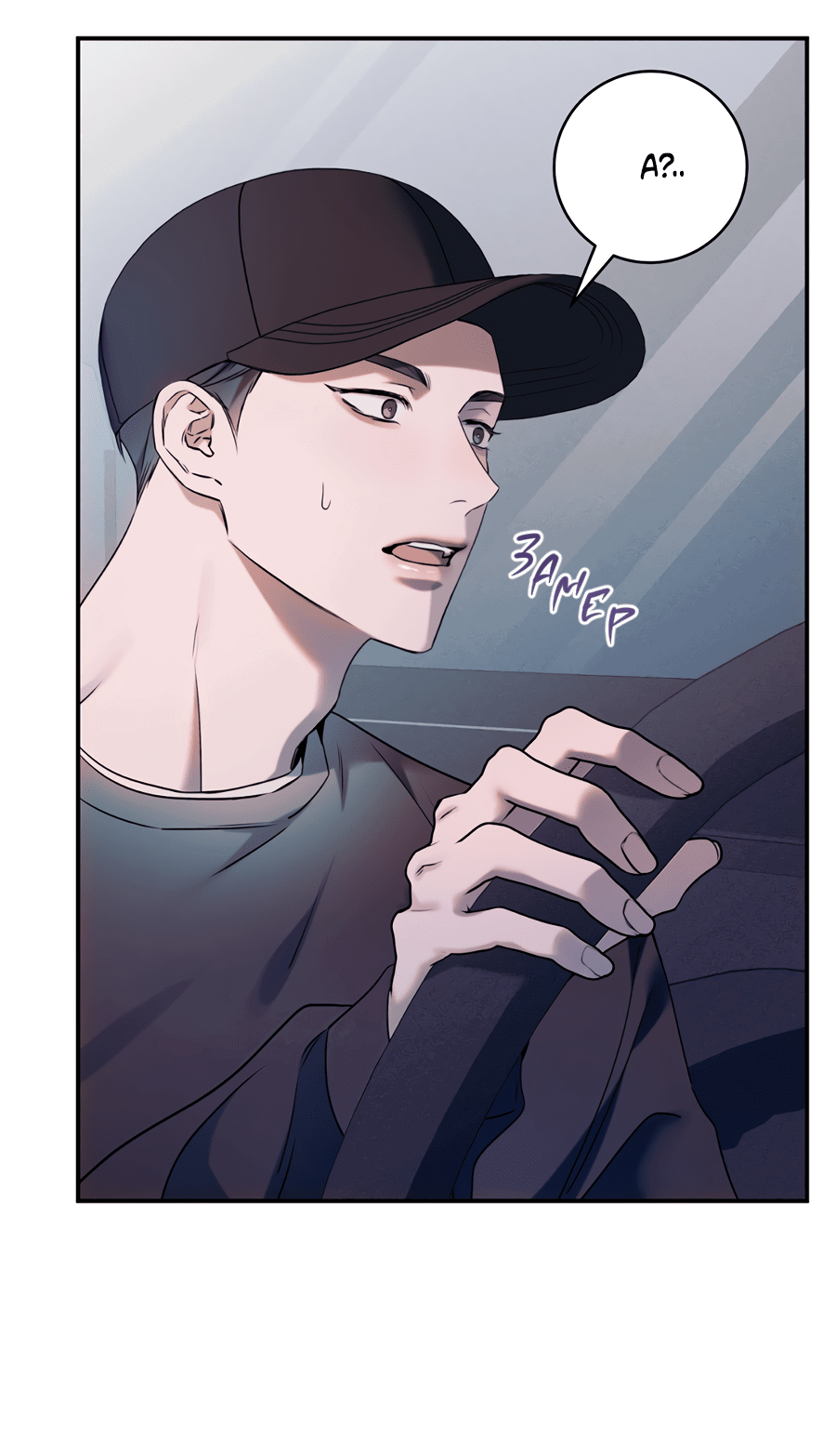 Манга Представляю вам моего менеджера - Глава 9 Страница 47