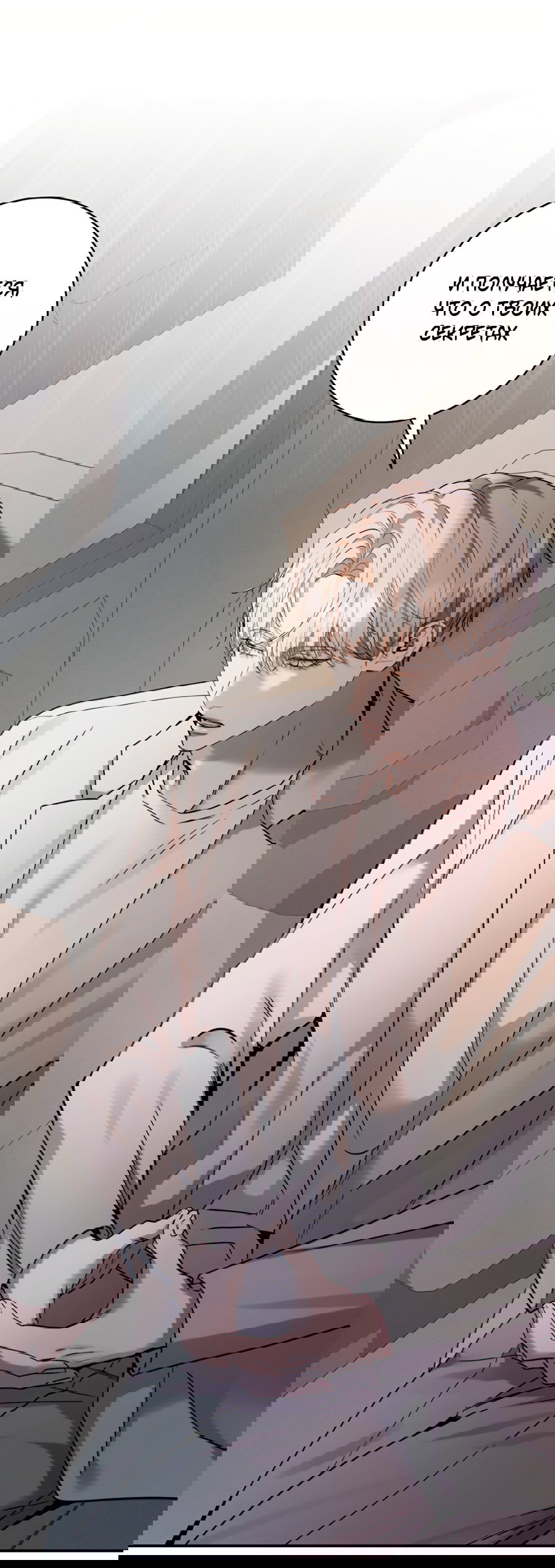 Манга Представляю вам моего менеджера - Глава 10 Страница 58