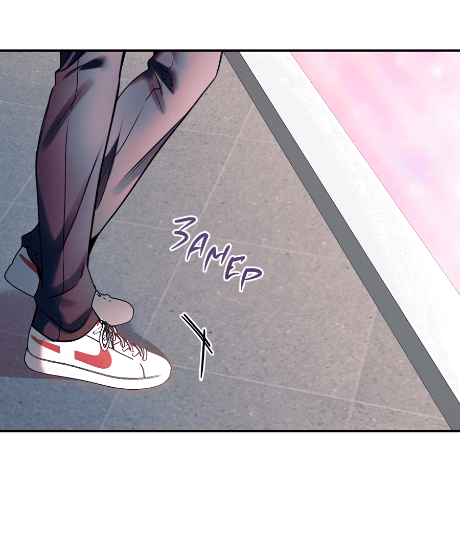 Манга Представляю вам моего менеджера - Глава 11 Страница 65